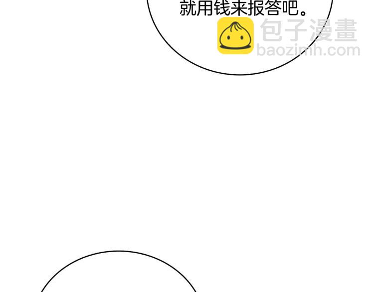 第100话 全新时代144