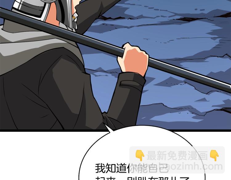 第100话 全新时代146