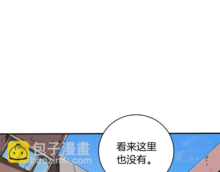 第100话 全新时代150