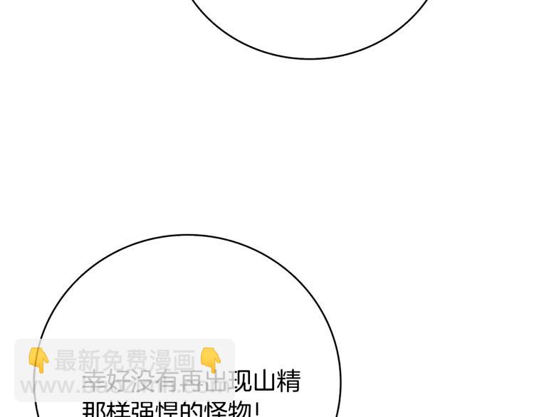 第100话 全新时代160