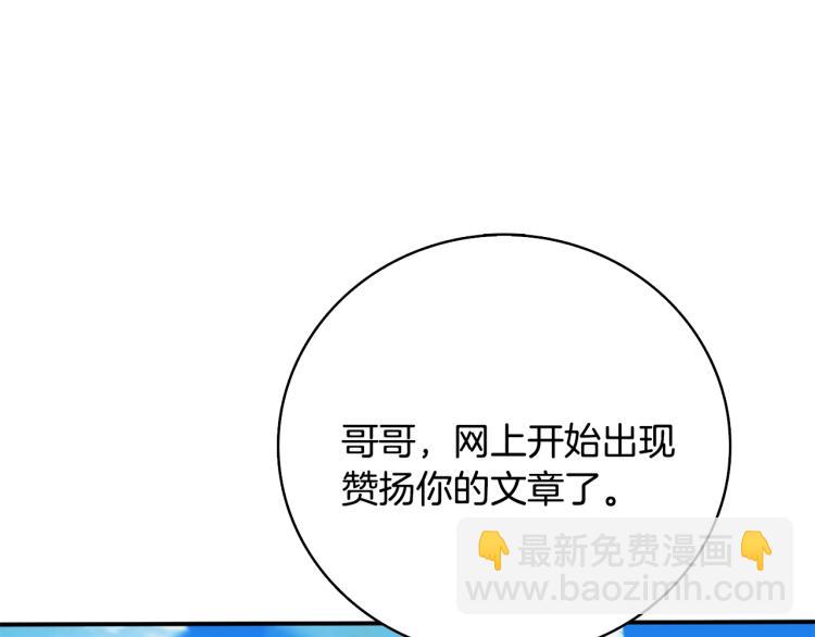 第100话 全新时代164