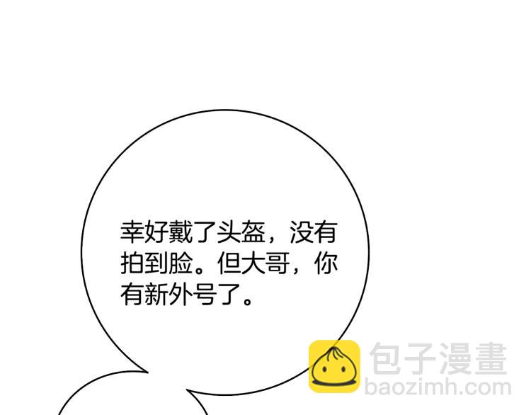 第100话 全新时代180