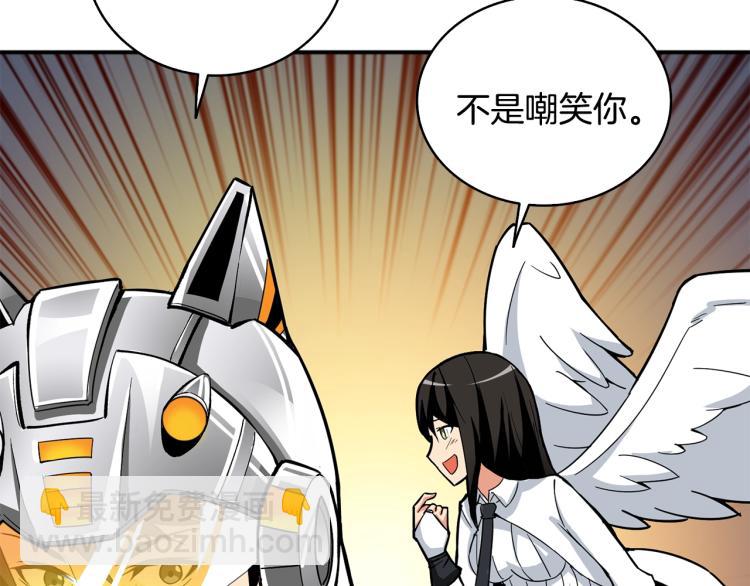 第100话 全新时代188