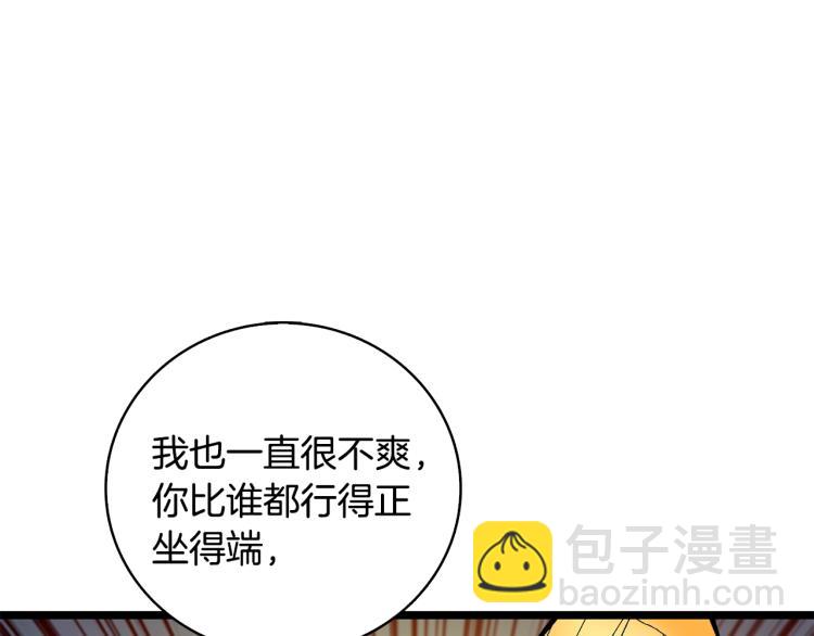 第100话 全新时代192