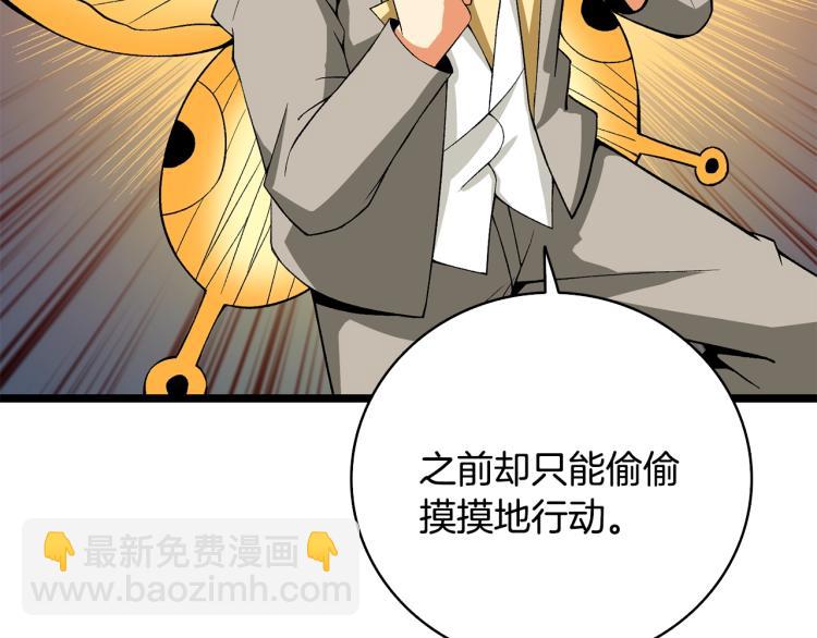 第100话 全新时代194