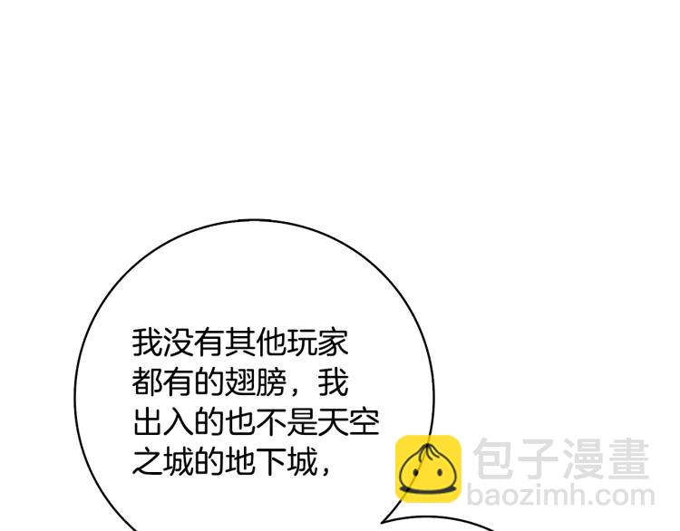 第100话 全新时代198