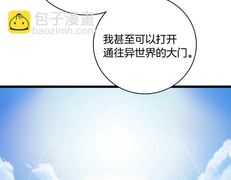 第100话 全新时代199