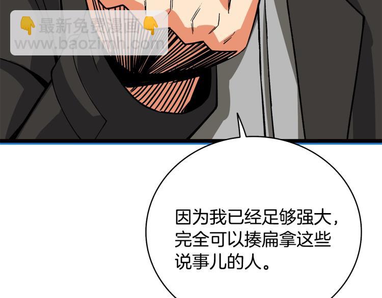 第100话 全新时代206