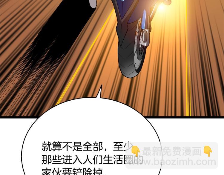 第100话 全新时代217