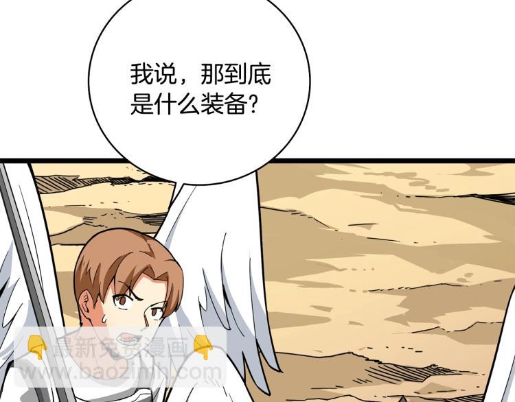 第100话 全新时代227
