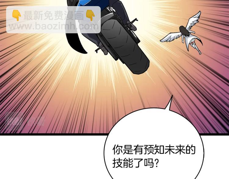 第100话 全新时代239