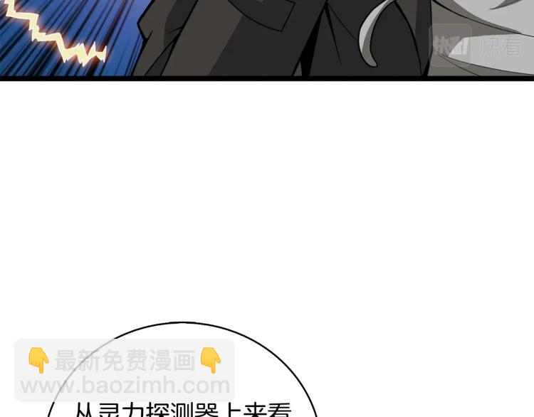 第100话 全新时代24