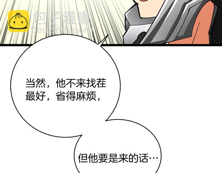 第100话 全新时代248