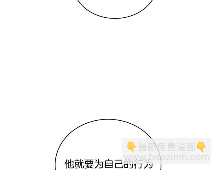 第100话 全新时代249