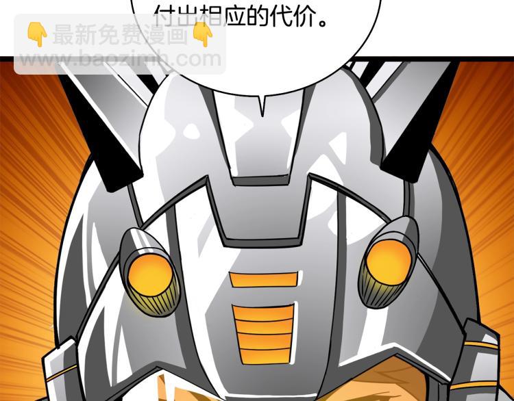 第100话 全新时代250