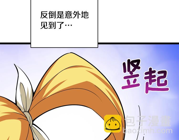 第100话 全新时代257