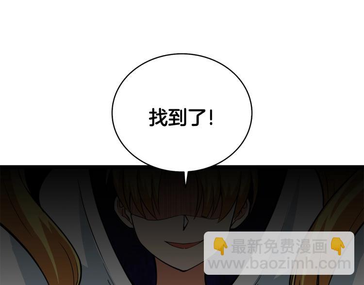 第100话 全新时代259