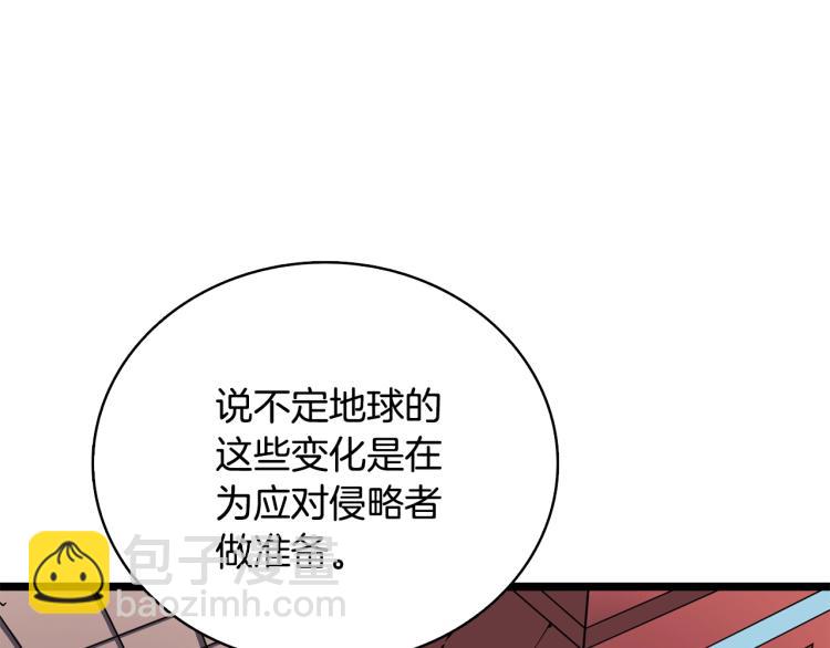 第100话 全新时代35