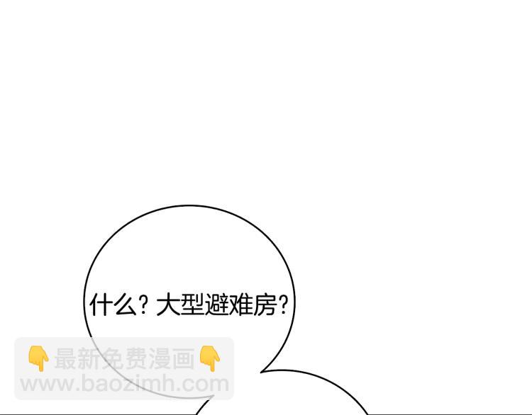 第100话 全新时代53