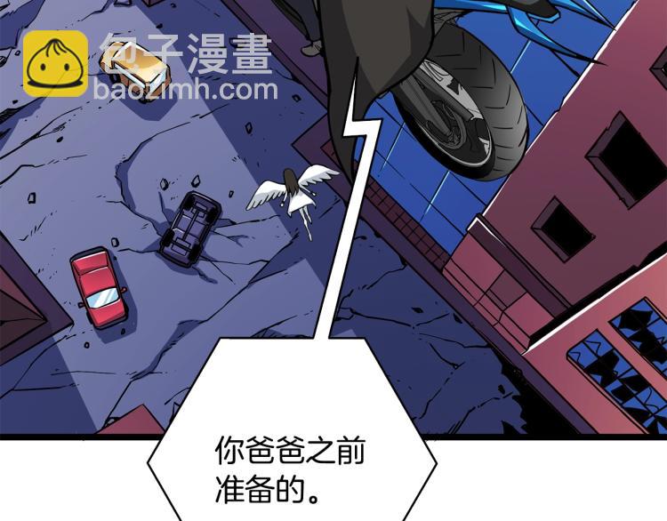 第100话 全新时代55