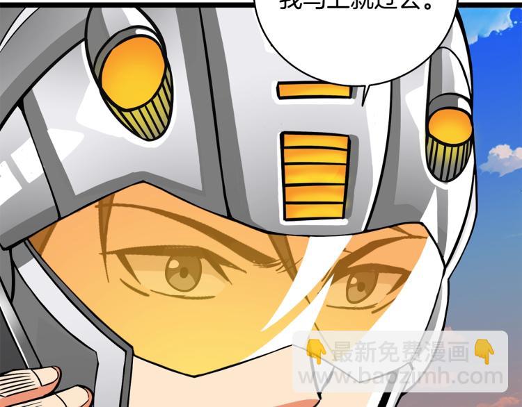 第100话 全新时代58