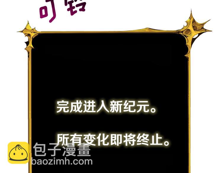 第100话 全新时代61