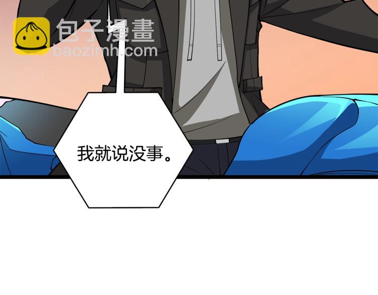 第100话 全新时代67