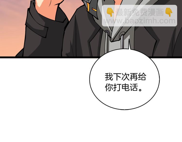 第100话 全新时代70