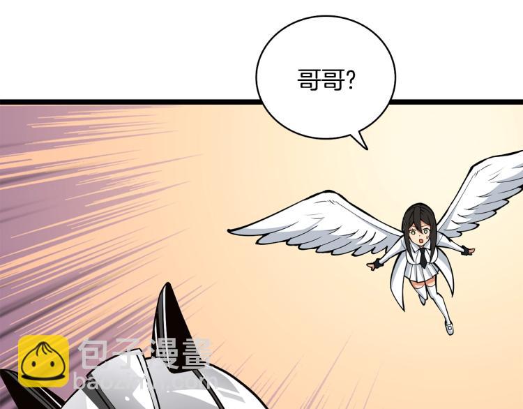 第100话 全新时代79