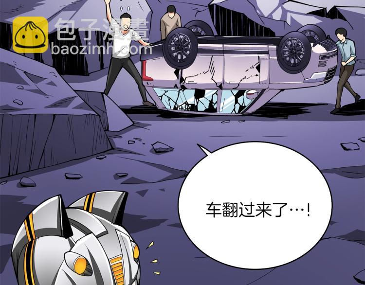 第100话 全新时代8