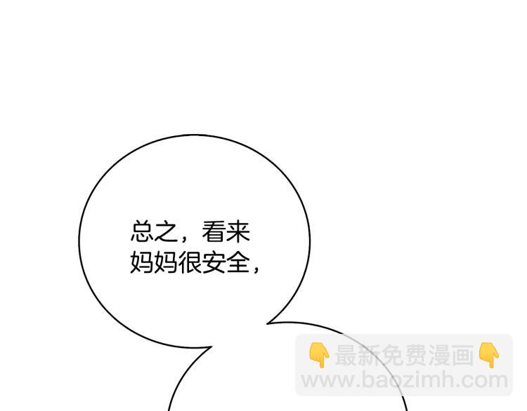第100话 全新时代83