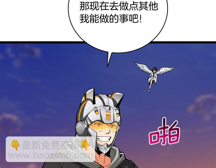 第100话 全新时代84