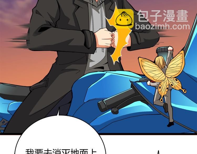 第100话 全新时代85
