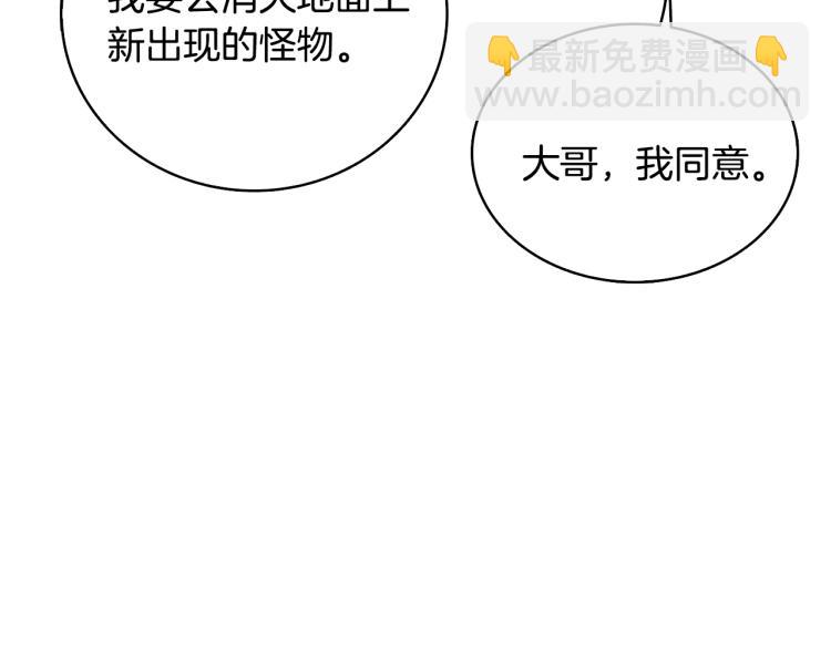 第100话 全新时代86