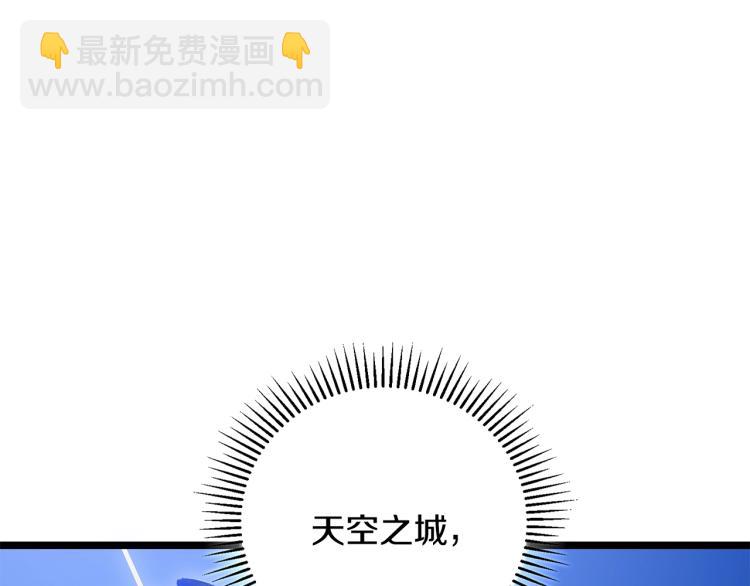 第100话 全新时代90