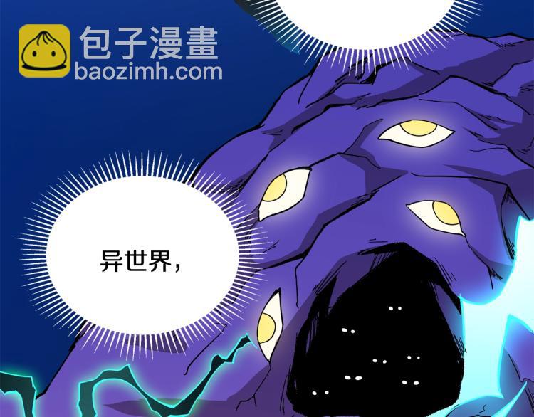 第100话 全新时代92