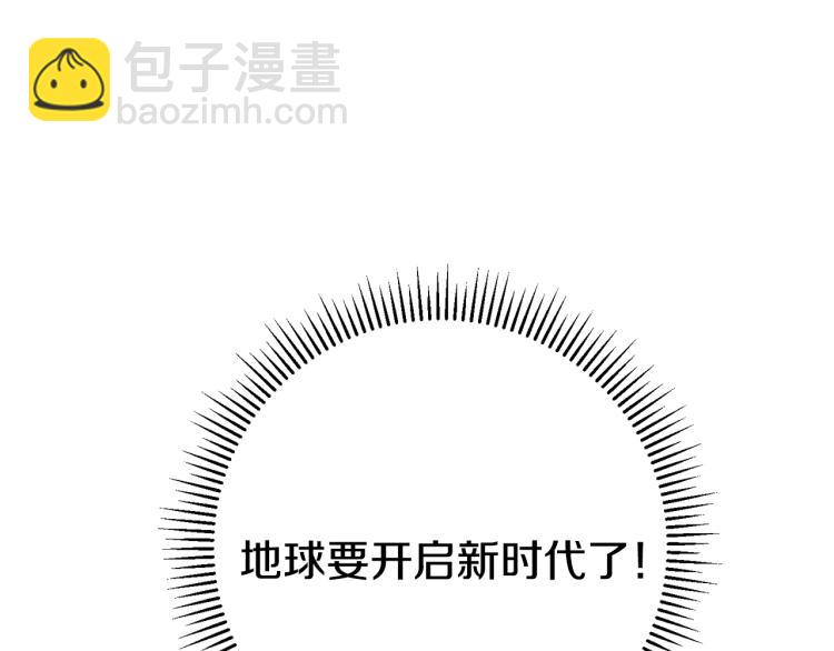 第100话 全新时代96