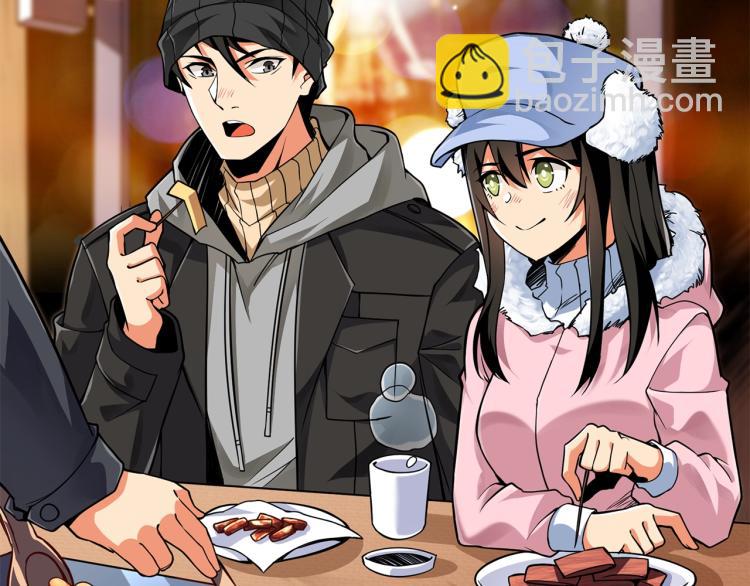 第101话 吃醋1