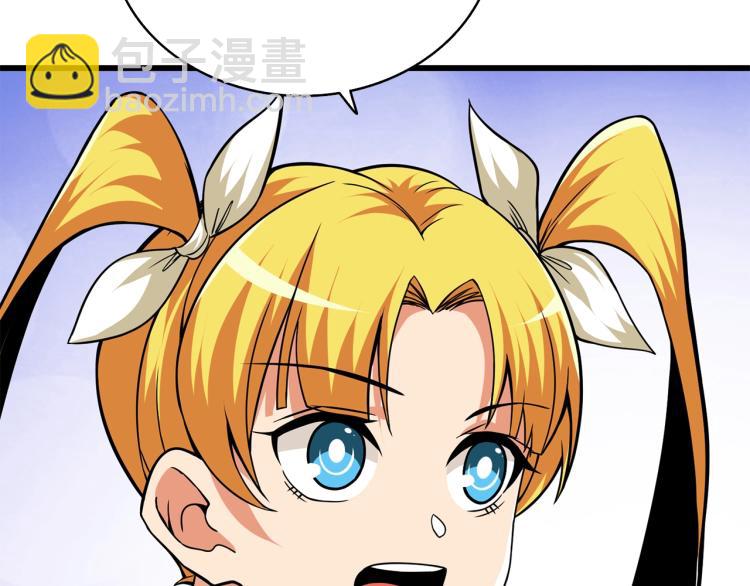 第101话 吃醋10