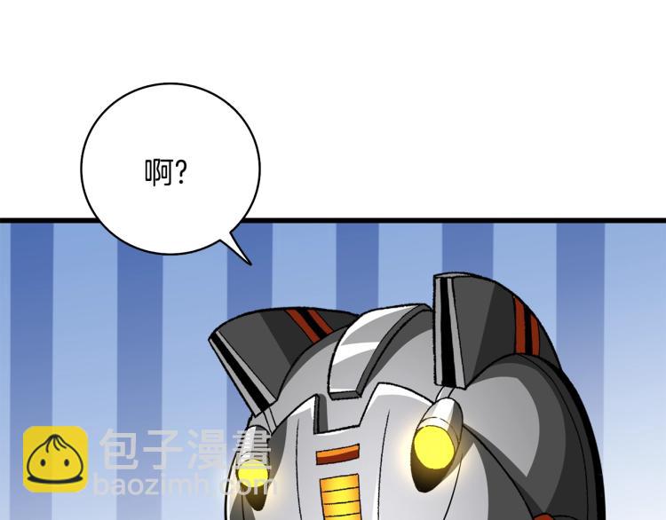 第101话 吃醋104