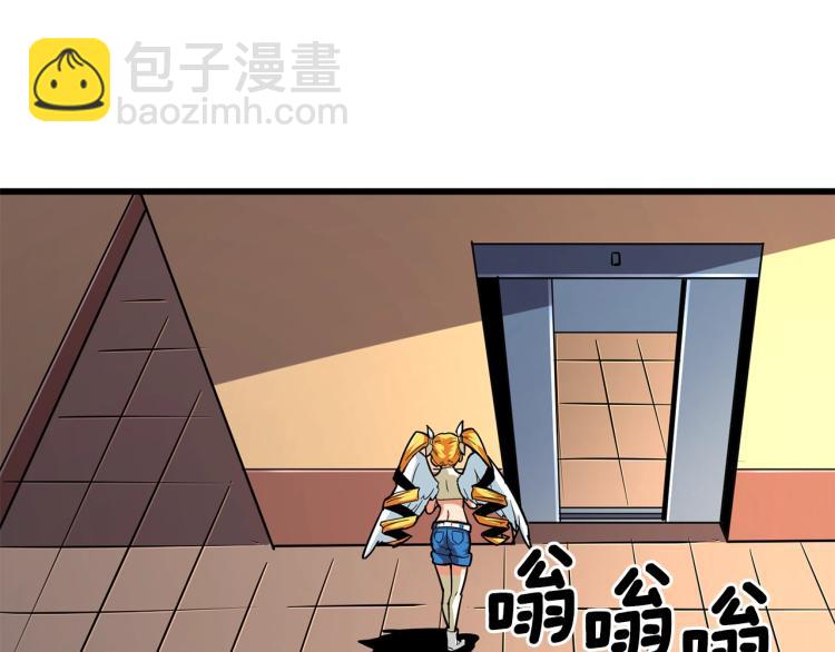 第101话 吃醋117