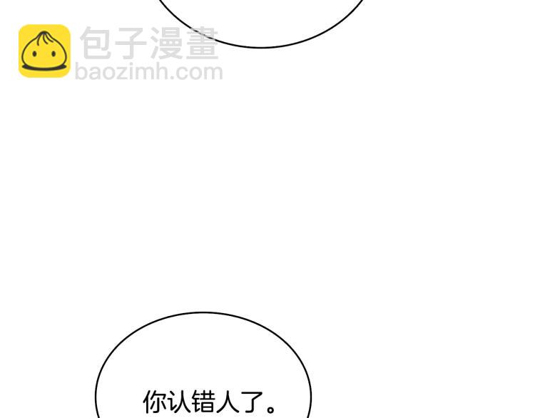 第101话 吃醋12