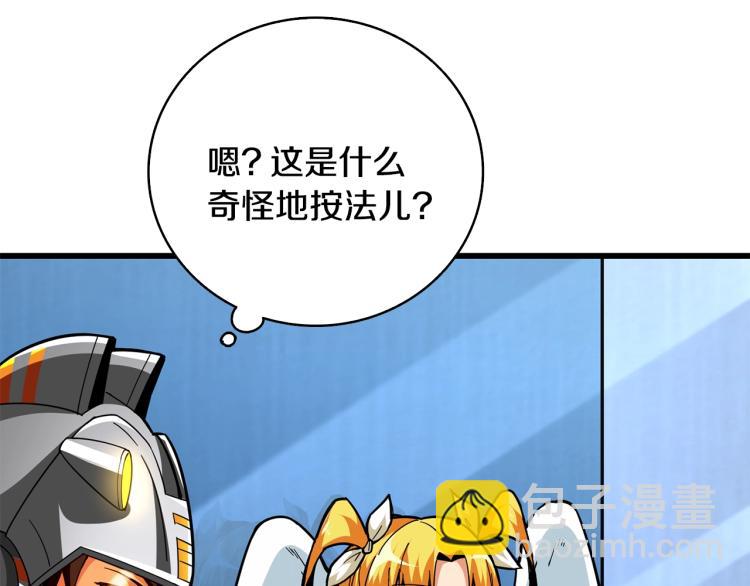 第101话 吃醋123