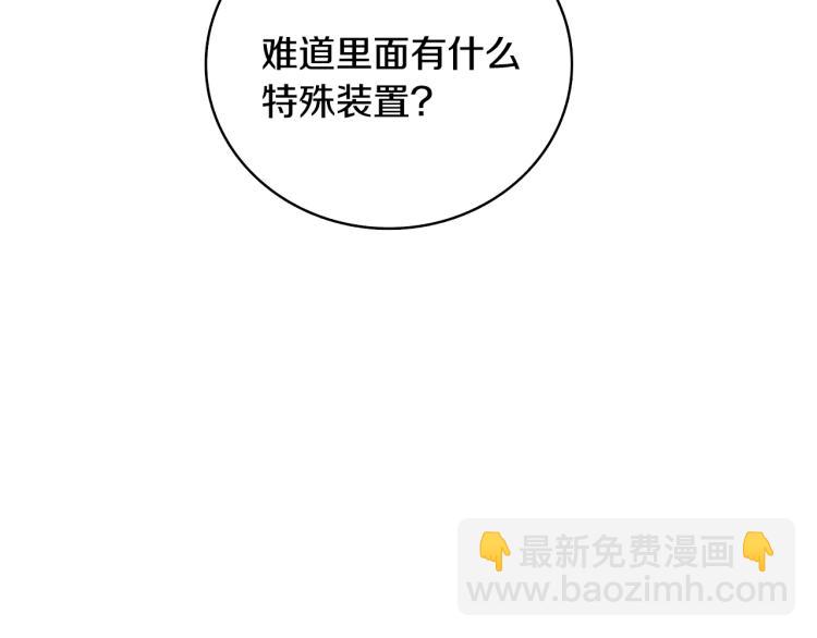 第101话 吃醋125