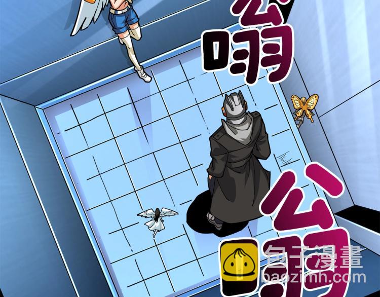 第101话 吃醋127