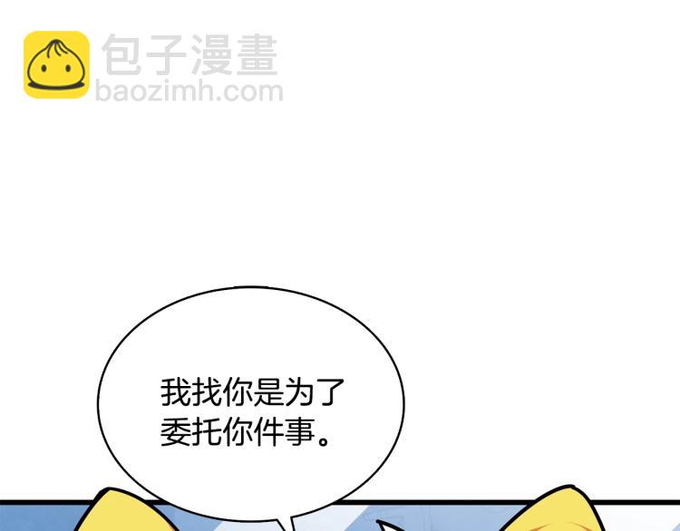 第101话 吃醋133