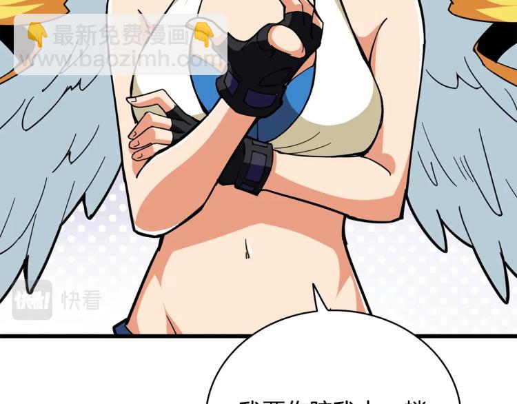 第101话 吃醋135
