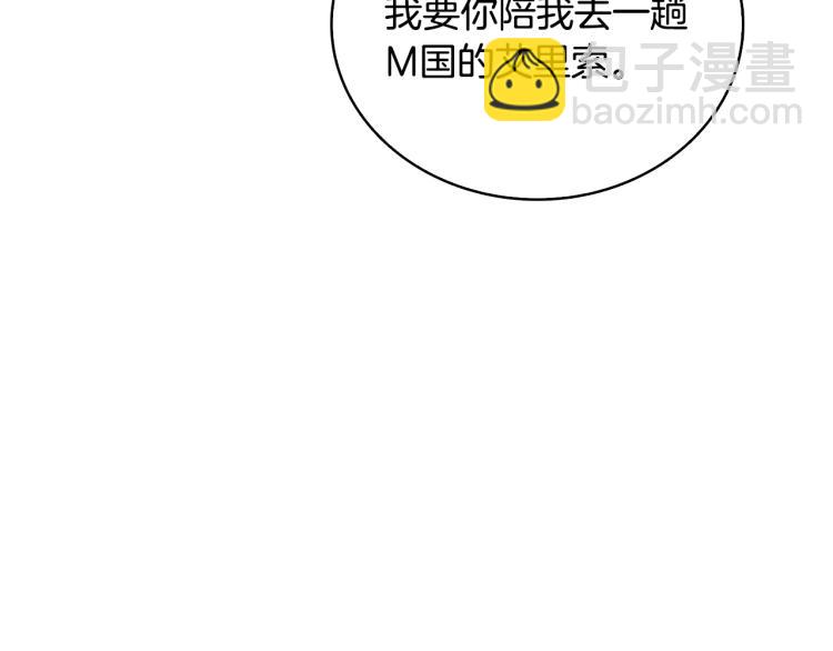 第101话 吃醋136