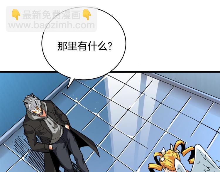 第101话 吃醋137