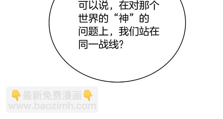 第101话 吃醋142